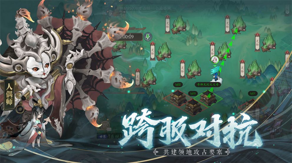 幻境長安錄安卓版手游截圖3