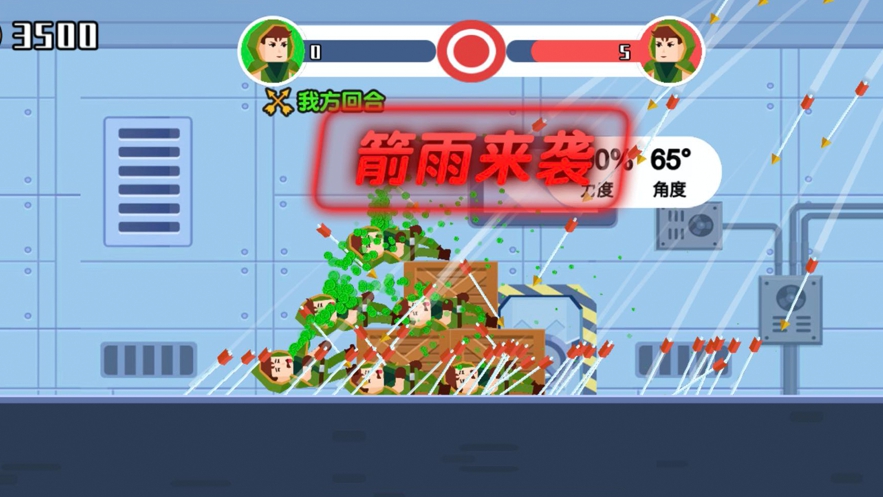 小小神箭手2小游戲安卓版截圖2