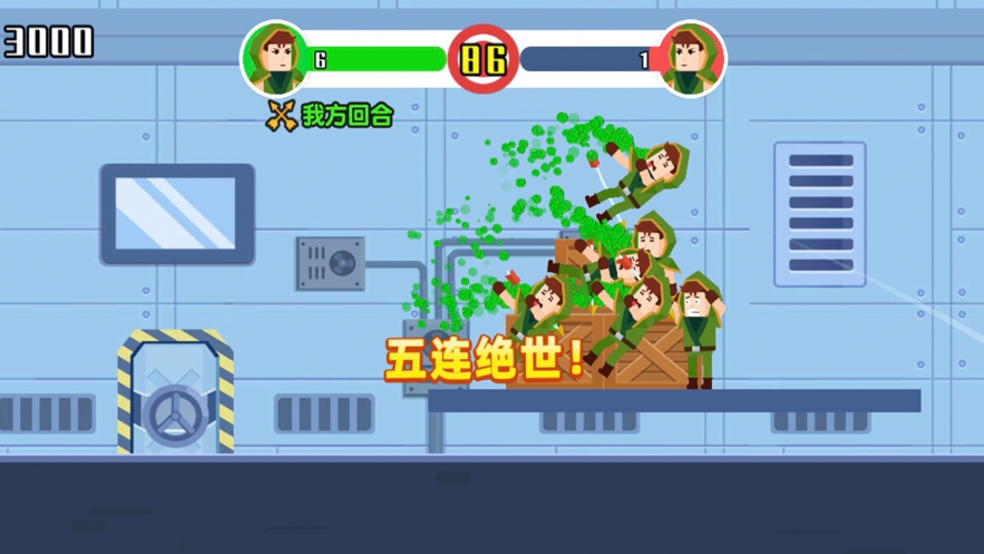 小小神箭手2小游戲安卓版截圖3