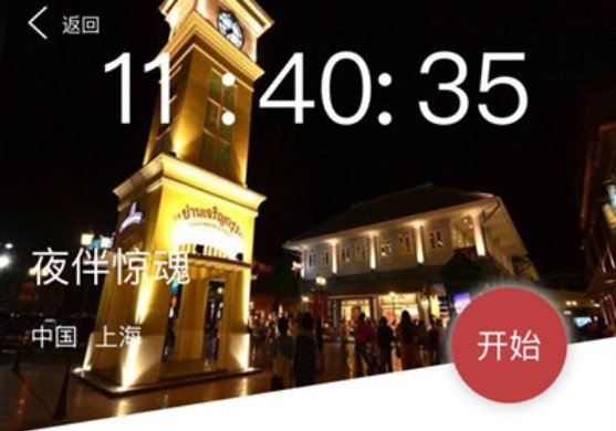 犯罪大師伴驚魂答案是什么？Crimaster夜伴驚魂正確答案分享