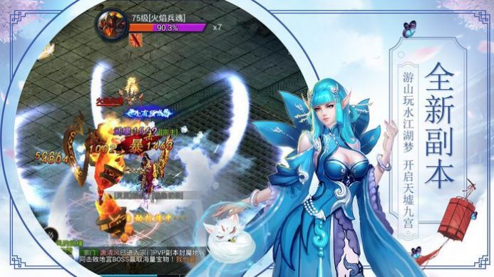 神獄之尊手游安卓版截圖2