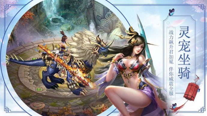 神獄之尊手游安卓版截圖3