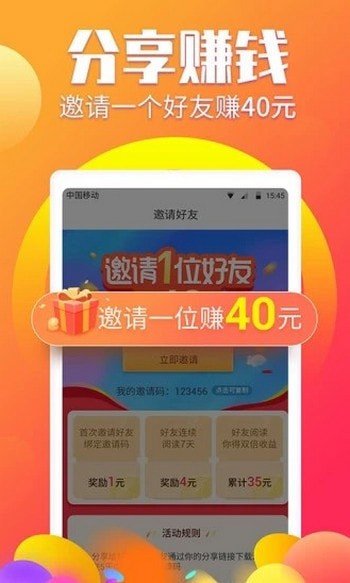 火麒麟搶單軟件APP安卓版本截圖1