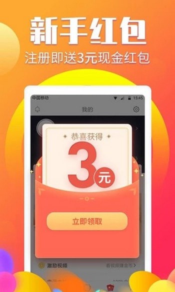 火麒麟搶單軟件APP安卓版本截圖2