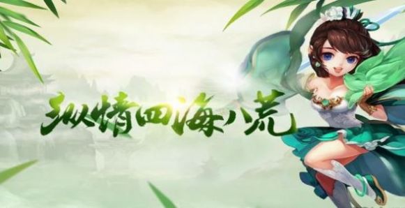 三界長(zhǎng)歌手游正版截圖1