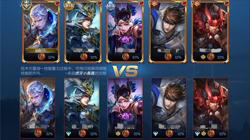 王者榮耀100強(qiáng)什么意思？loading界面左上角100強(qiáng)圖標(biāo)獲取攻略