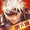 阿拉德守護(hù)者手游最新版