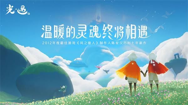 Sky光遇雨林先祖位置大全：2020雨林先祖收集攻略