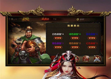 烽火謀天下的封神令怎么獲得？烽火謀天下攻略