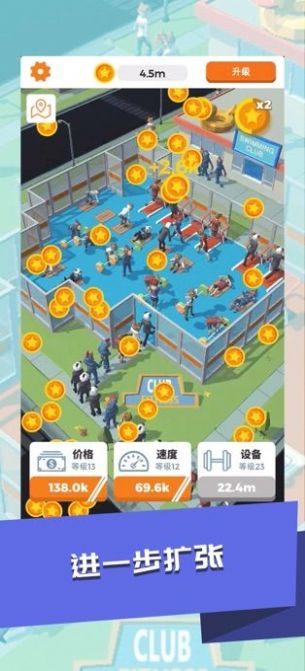 小米體感健身房游戲app截圖1