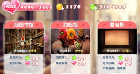 全民?；üヂ裕盒率秩腴T任務指南