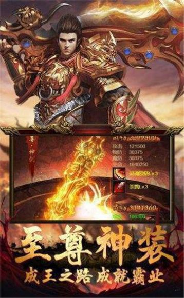 幻蒼穹獨龍鉆安卓版手游截圖2