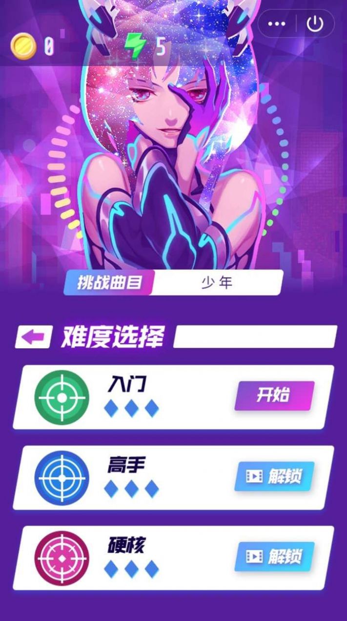 節(jié)奏槍王2游戲免費(fèi)金幣版截圖1