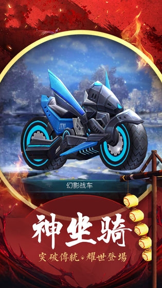 一劍凌九州手游正版截圖4