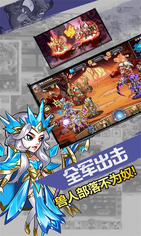 命运战歌魔界军团最新版无限SF公益服截图1: