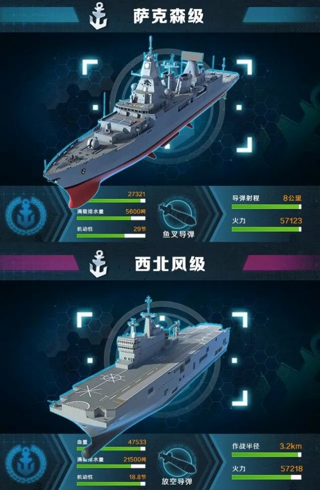 紅色戰(zhàn)艦游戲版截圖3