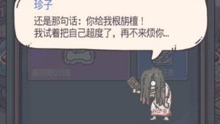 最強(qiáng)蝸?；葑咏o不給香？沒給香還會回來嗎？最強(qiáng)蝸?；葑庸ヂ?>
                    	<div>
                    		<span>下一篇 </span>
                    		<p>最強(qiáng)蝸?；葑咏o不給香？沒給香還會回來嗎？最強(qiáng)蝸?；葑庸ヂ?/p>
                    	</div>
                	</a>
            	</div>
			</section>
			<section class=