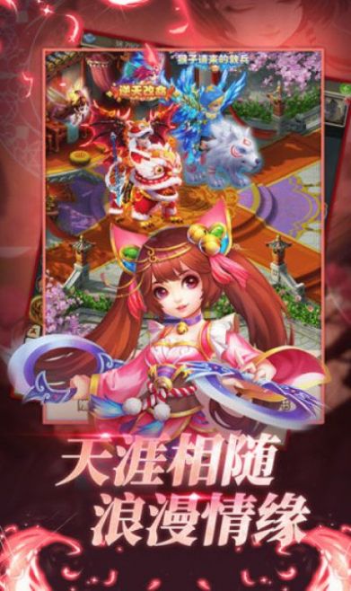 狂野小悟空手游版截圖2