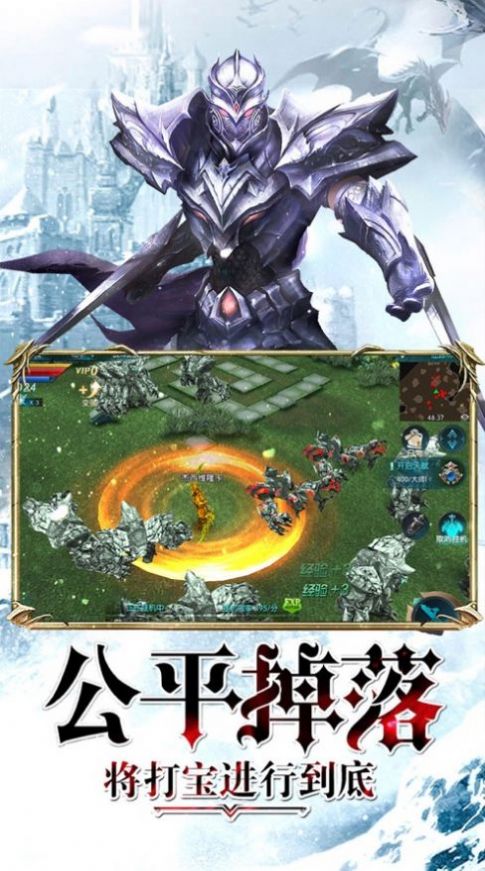 惡魔再臨精靈盛典手游最新版截圖4