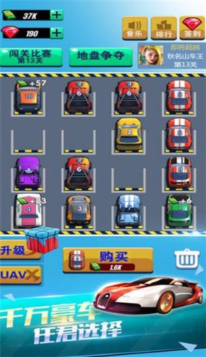 狂暴戰(zhàn)車3D免費金幣最新版截圖4