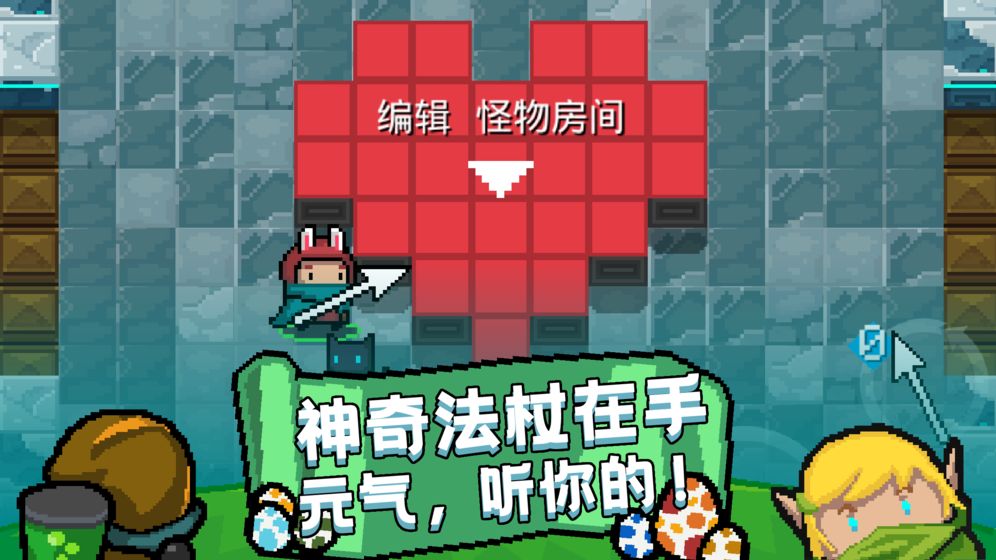 元?dú)怛T士游戲下載截圖1