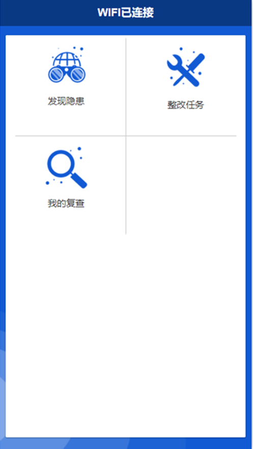 熊貓地推公司APP版截圖1