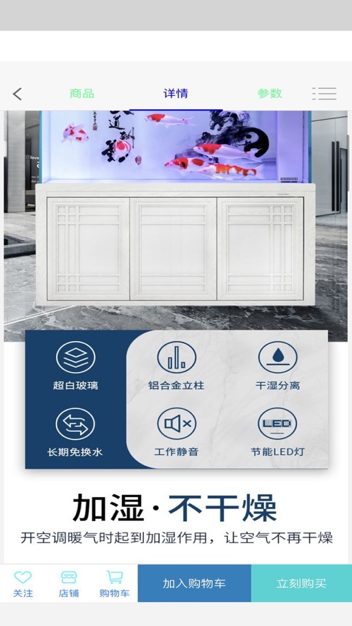 垂館好物APP版截圖1