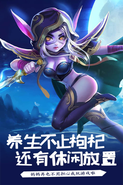 魔魂戰(zhàn)紀手游版截圖2