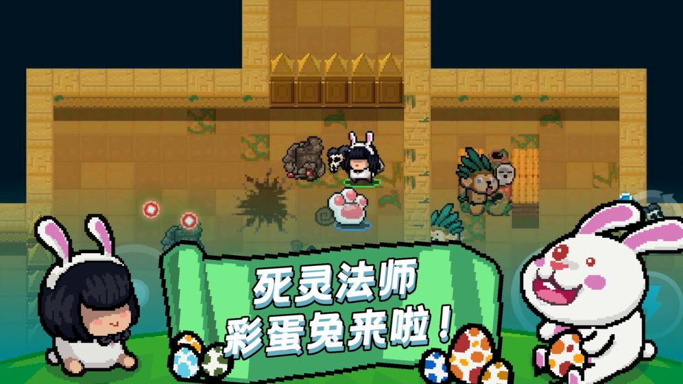 元?dú)怛T士游戲下載截圖3