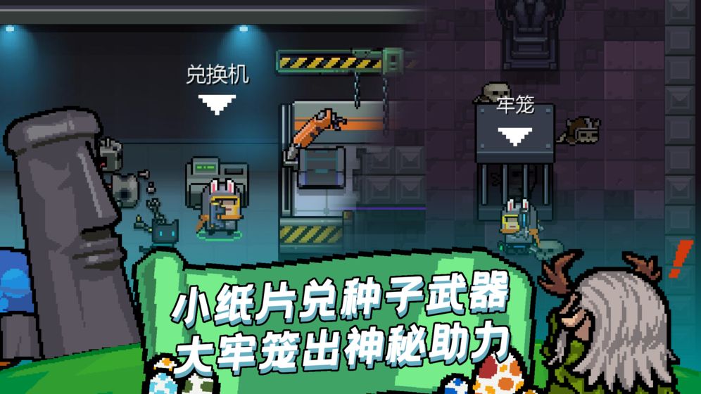 元?dú)怛T士游戲下載截圖4