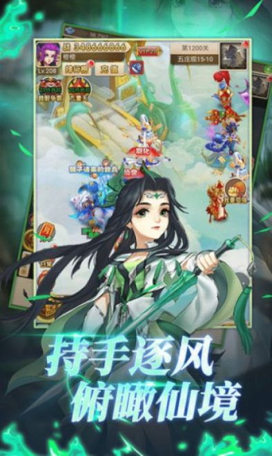 狂野小悟空手游版截圖1