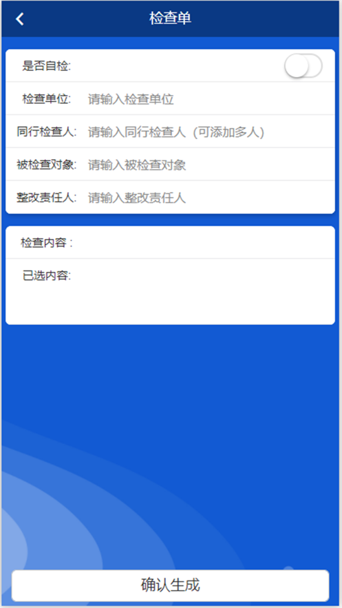熊貓地推公司APP版截圖2