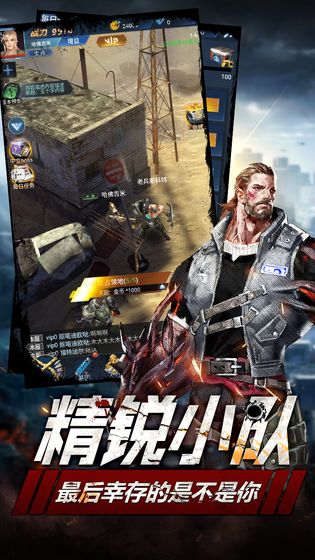 崛起蟲族入侵正版手游截圖2