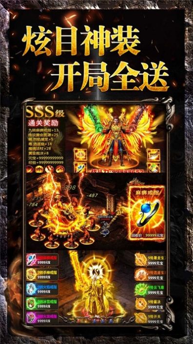 星羅傳奇單職業(yè)手游版截圖2
