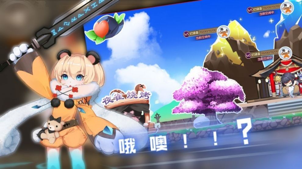 代號KD手游版截圖4