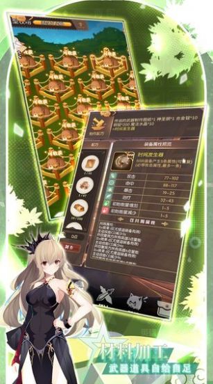 靈契戰(zhàn)姬手游正式版截圖3