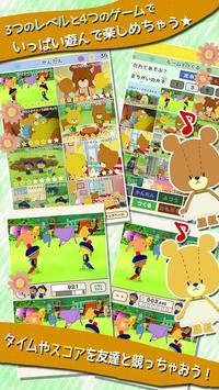 有錯(cuò)誤要加油游戲安卓版截圖3