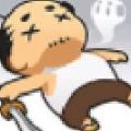 老鐵修仙游戲版