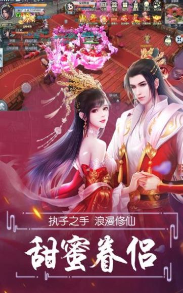 荒古不朽手游體驗(yàn)服截圖3