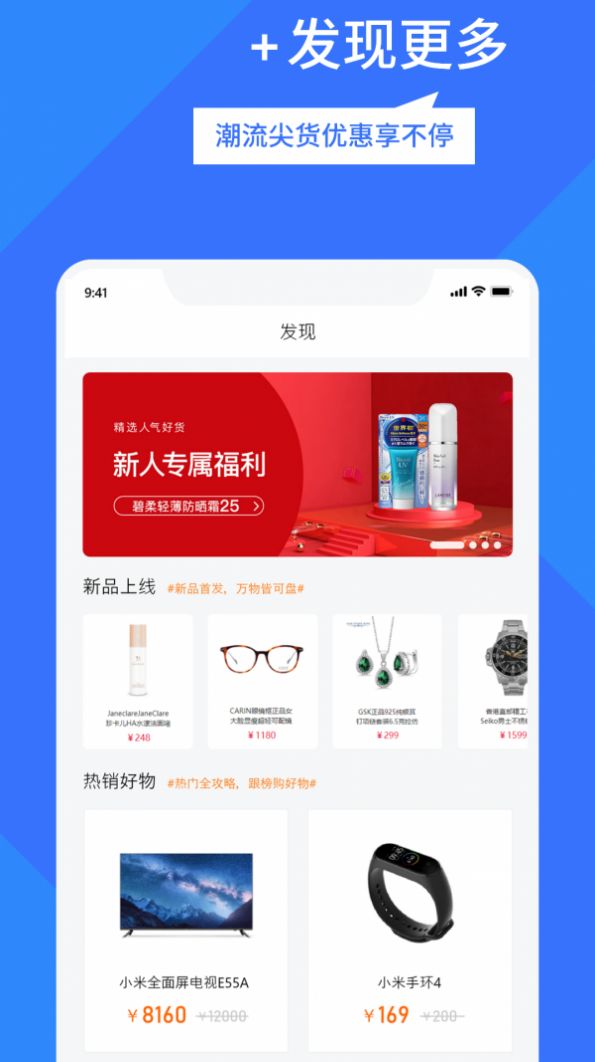 淘加油APP手機(jī)客戶端截圖2