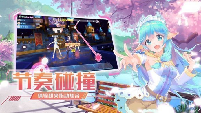 戀與戀歌游戲最新版截圖3