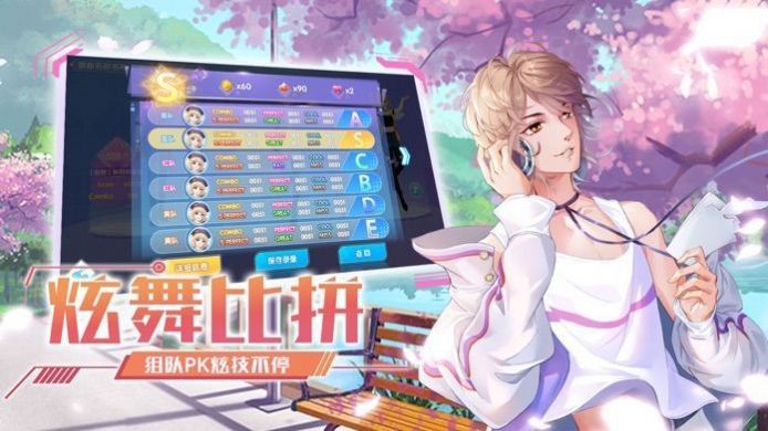 戀與戀歌游戲最新版截圖4