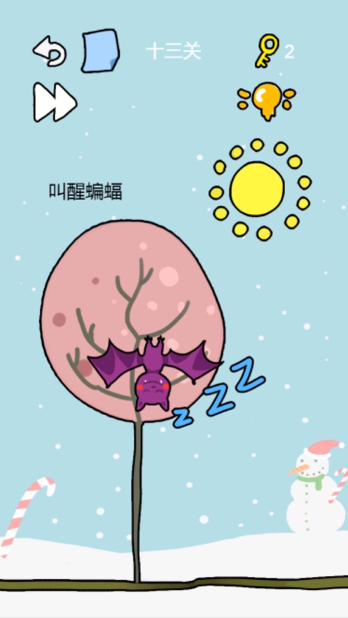 這題太難了女神關(guān)卡更新最新版截圖2