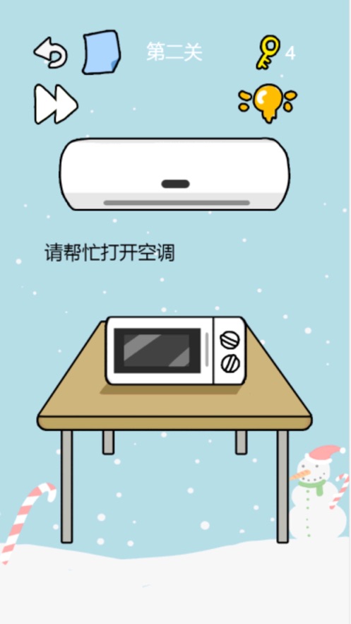這題太難了女神關(guān)卡更新最新版截圖4