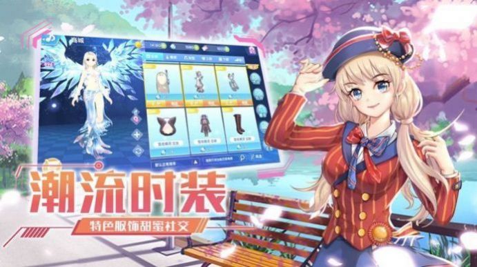 戀與舞蹈生游戲安卓版截圖3