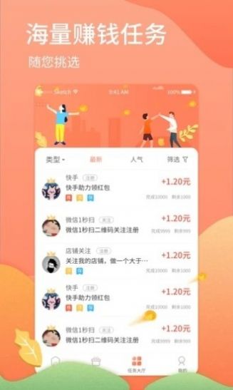 2020嘟嘟首碼網(wǎng)APP手機(jī)版截圖4