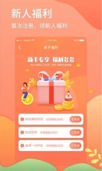 2020嘟嘟首碼網(wǎng)APP手機(jī)版截圖3