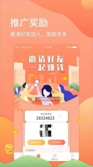 2020嘟嘟首碼網(wǎng)APP手機(jī)版截圖1
