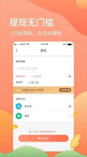 2020嘟嘟首碼網(wǎng)APP手機(jī)版截圖2
