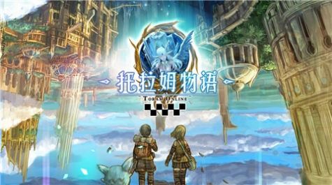 托拉姆物語暗龍神殿手游版截圖1